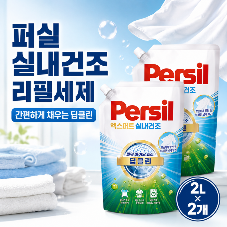 퍼실 엑스퍼트 냄새제거 실내건조 액체세제 리필, 2L, 2개