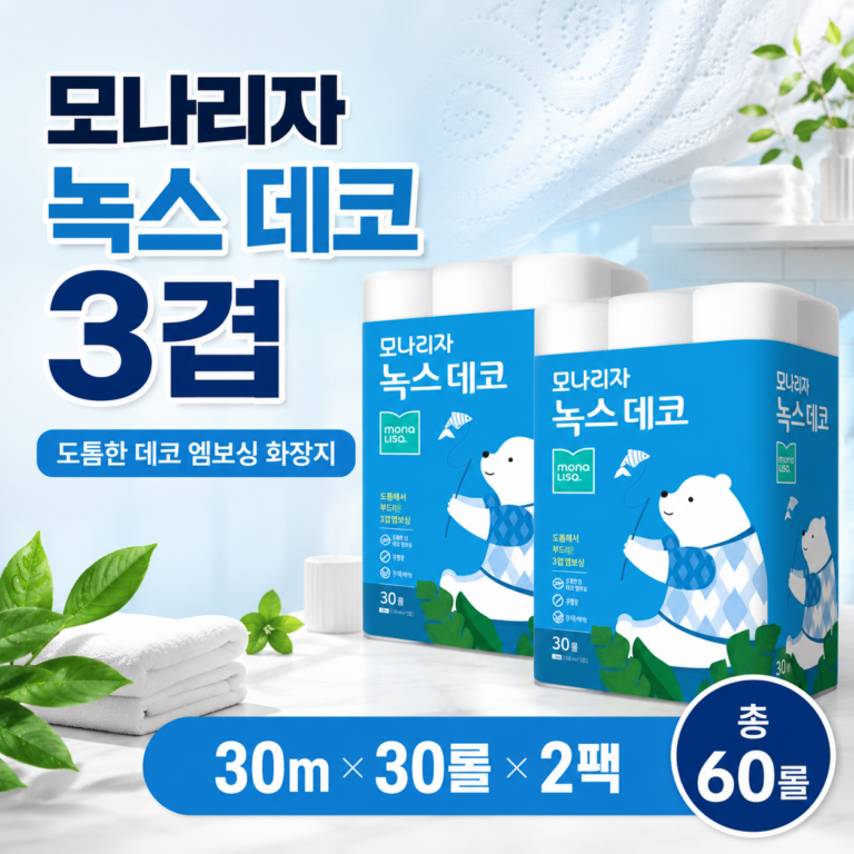 모나리자 녹스 데코 30m 30롤 2팩(총 60롤)
