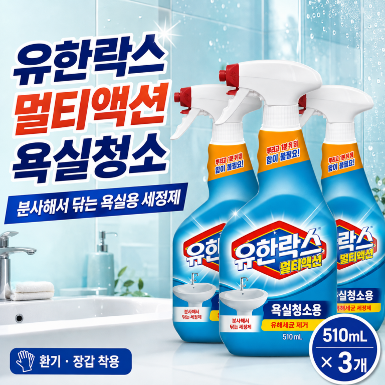 유한락스 멀티액션 욕실청소용 세정제, 510ml, 3개