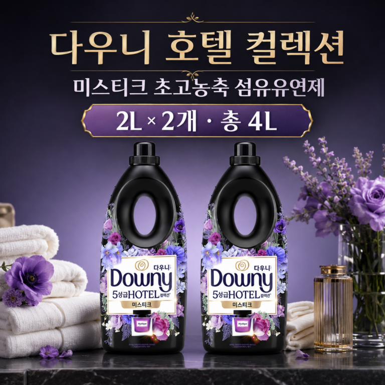 다우니 초고농축 5성금 호텔 컬렉션 섬유유연제 미스티크 본품, 2L, 2개