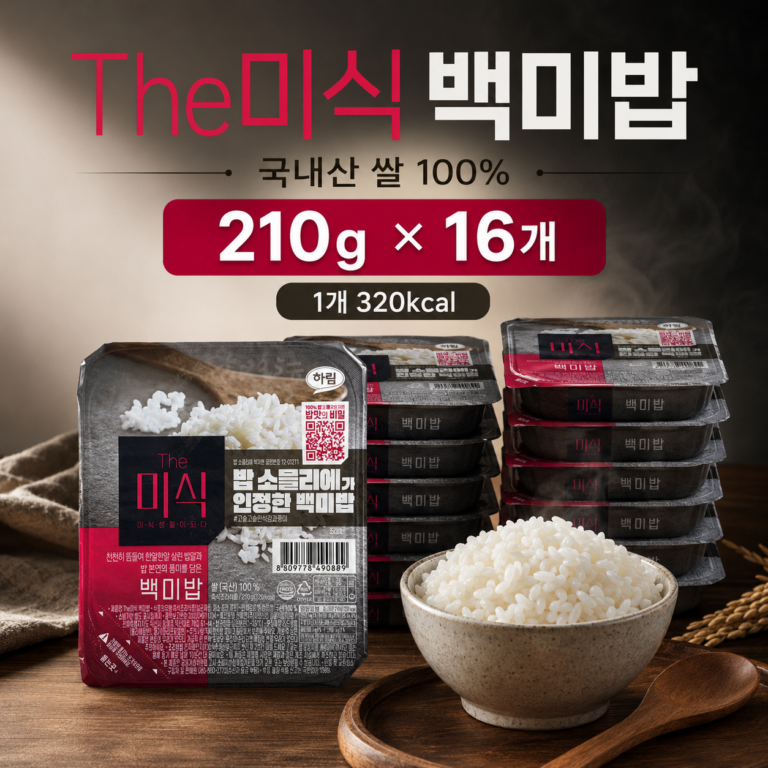 The미식 백미밥, 210g, 16개