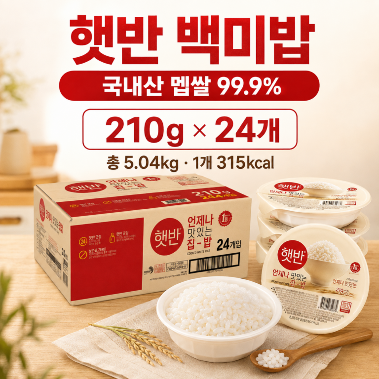 CJ 제일제당 햇반 백미밥 210g 24개