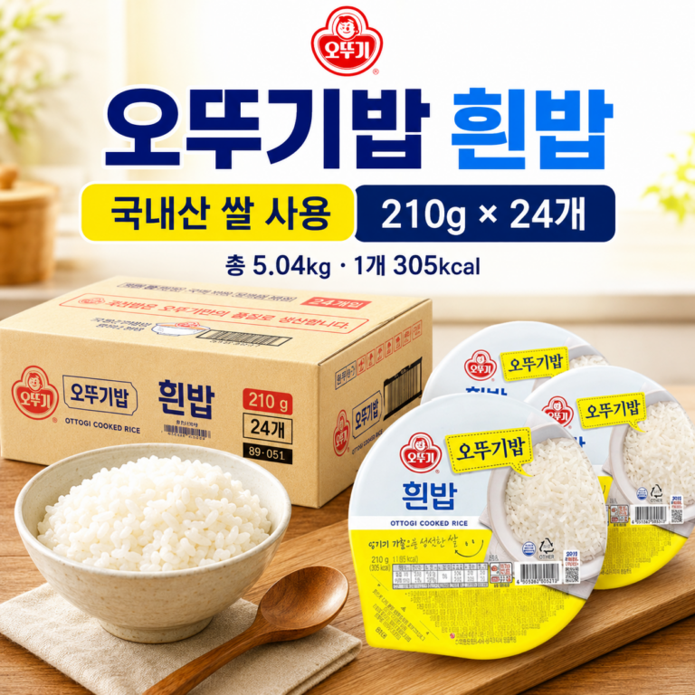 오뚜기 맛있는 오뚜기밥 210g x 24개 1박스 흰밥 즉석밥