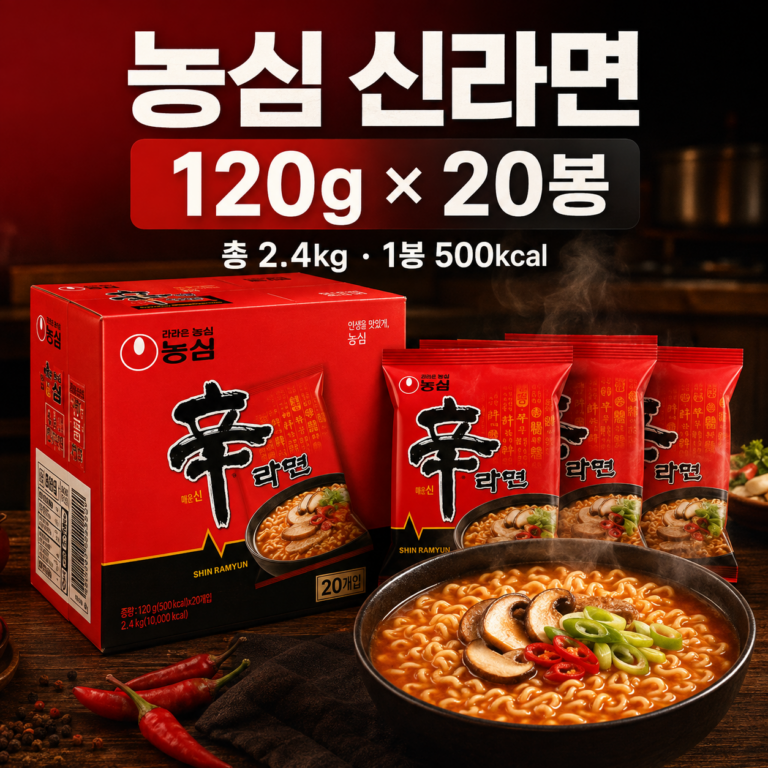 농심 신라면 120g×20봉, 1박스