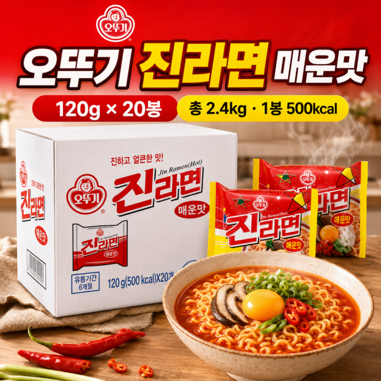 오뚜기 진라면 매운맛 120g x 20개(1박스)