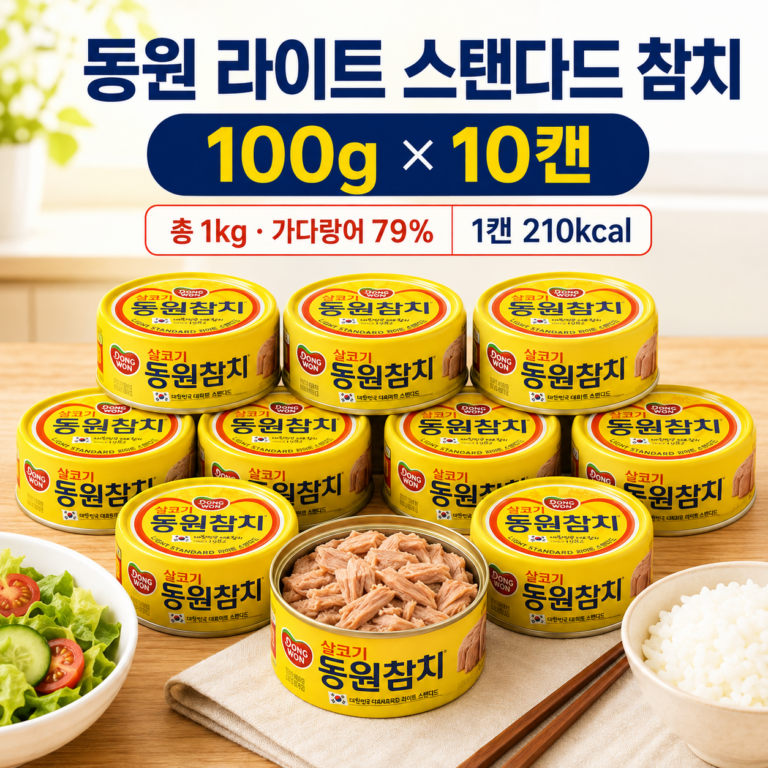동원참치 살코기 라이트 스탠다드 100g, 10개