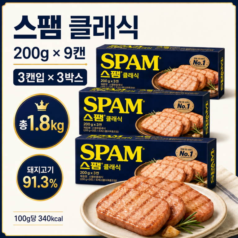 cj제일제당 스팸 클래식 200g 9개