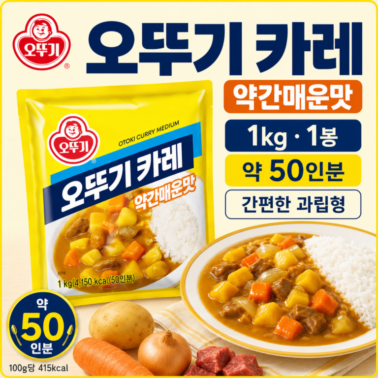 오뚜기 카레 과립형 약간매운맛, 1kg, 1개(조건부 쿠폰가)