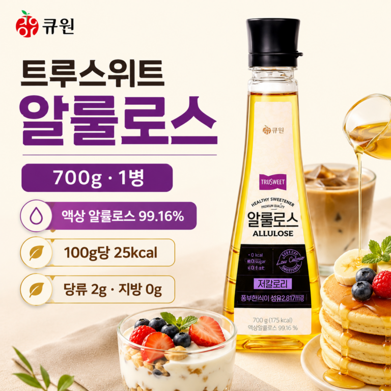 큐원 트루스위트 알룰로스 700g, 1개(조건부 쿠폰가)