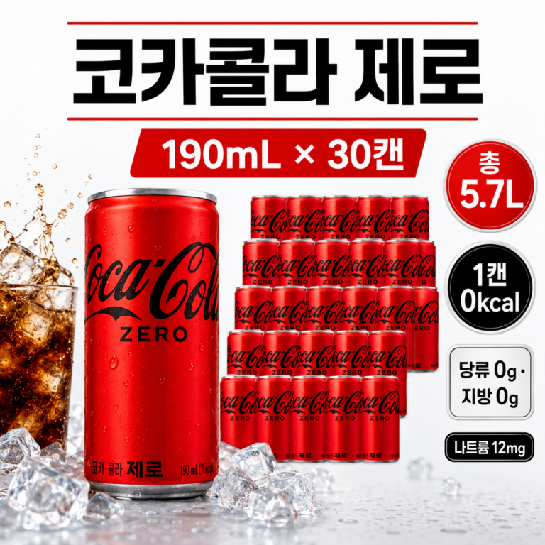 코카콜라 제로, 190ml, 30개(조건부 쿠폰가)