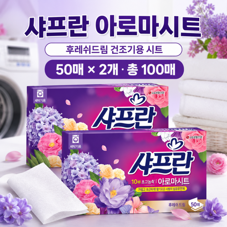 샤프란 아로마시트 섬유유연제 후레쉬 드림 본품, 50개입, 2개