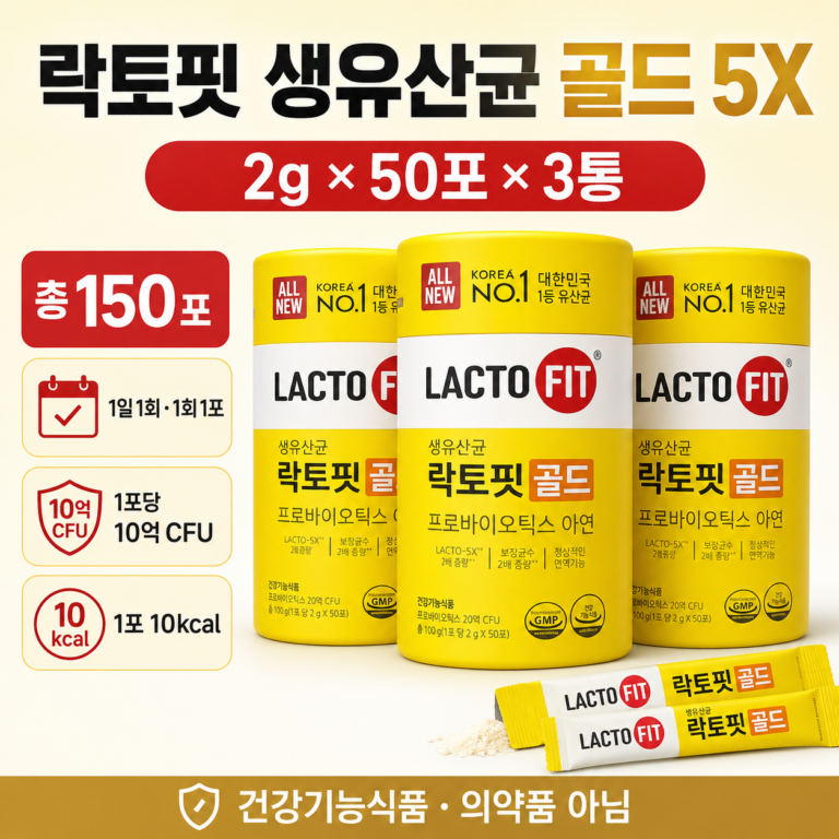 종근당건강 락토핏 생유산균 골드(2g, 50포, 1통) 총 3통, 150포