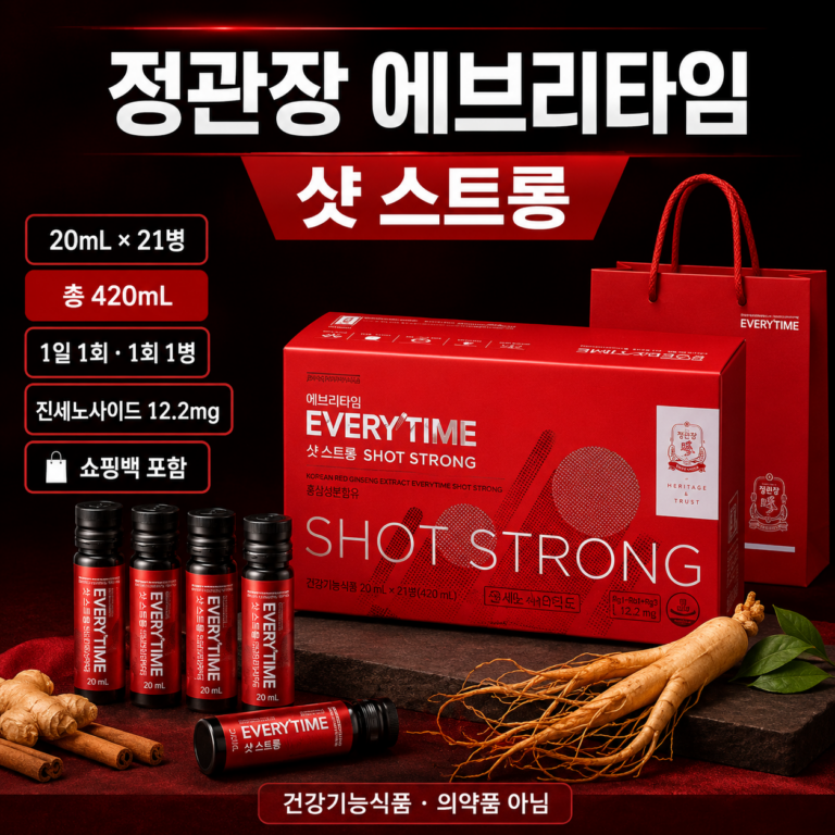 정관장 에브리타임 샷 스트롱 21병 + 쇼핑백, 420ml, 1개
