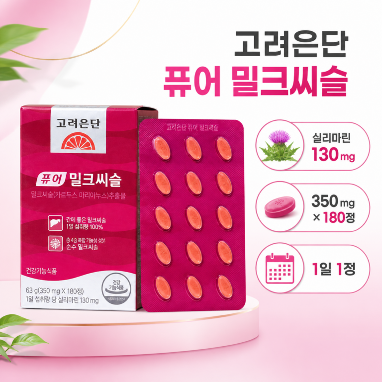 고려은단 퓨어 밀크씨슬 63g, 180정, 1개