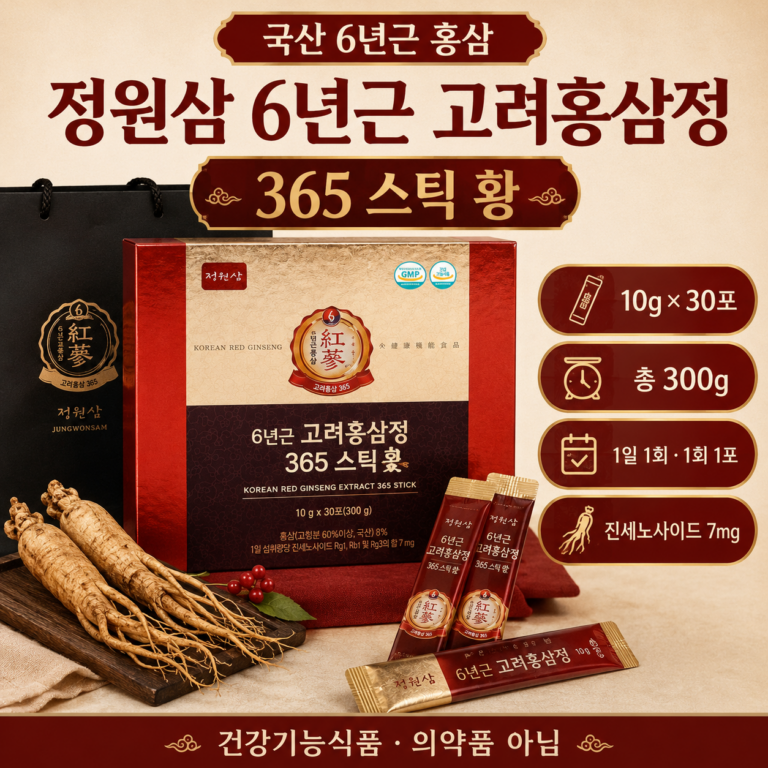정원삼 6년근 고려홍삼정 365 스틱 황, 300g(10g x 30포) 1개